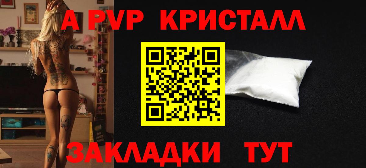APVP СК Канаш