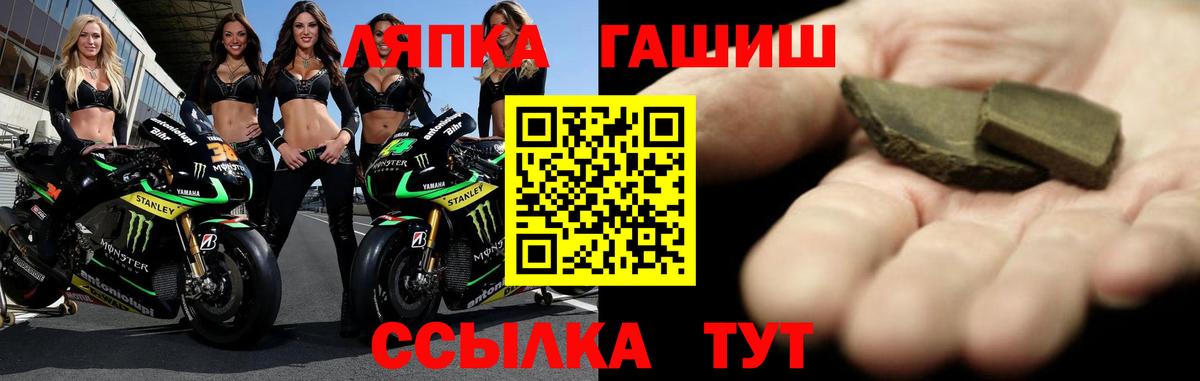 ГАШИШ 40% ТГК Канаш