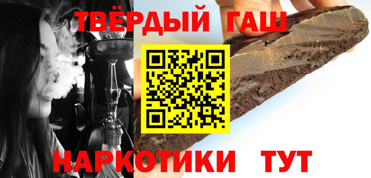 Канаш  ГАШ индика сатива  ГАШ hashish  ГАШ  Вход с VPN 