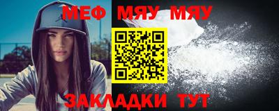 бошки Беслан