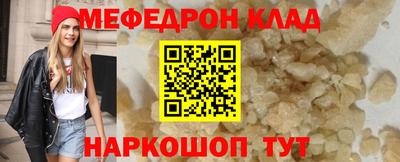 бошки Беслан