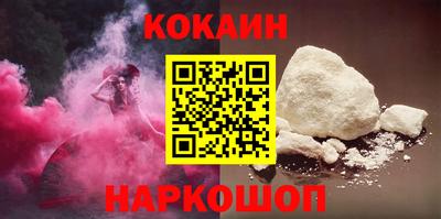 бошки Беслан