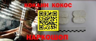 бошки Беслан