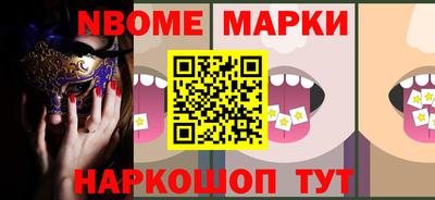 бошки Беслан