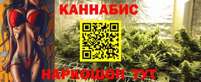 бошки Беслан