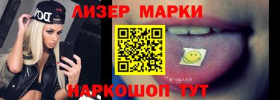 бошки Беслан
