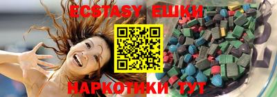 бошки Беслан