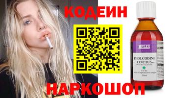 бошки Беслан