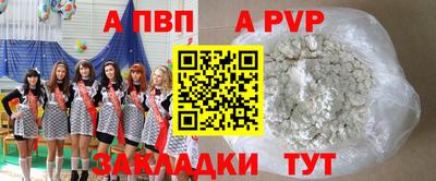 бошки Беслан