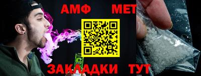 бошки Беслан