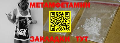 бошки Беслан