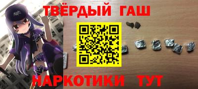 бошки Беслан