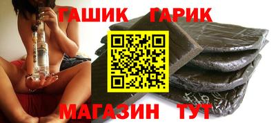 бошки Беслан