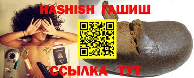 бошки Беслан