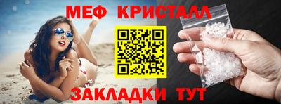 бошки Беслан