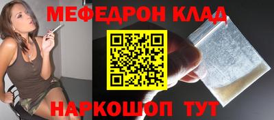 бошки Беслан