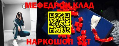 2c-b Бийск