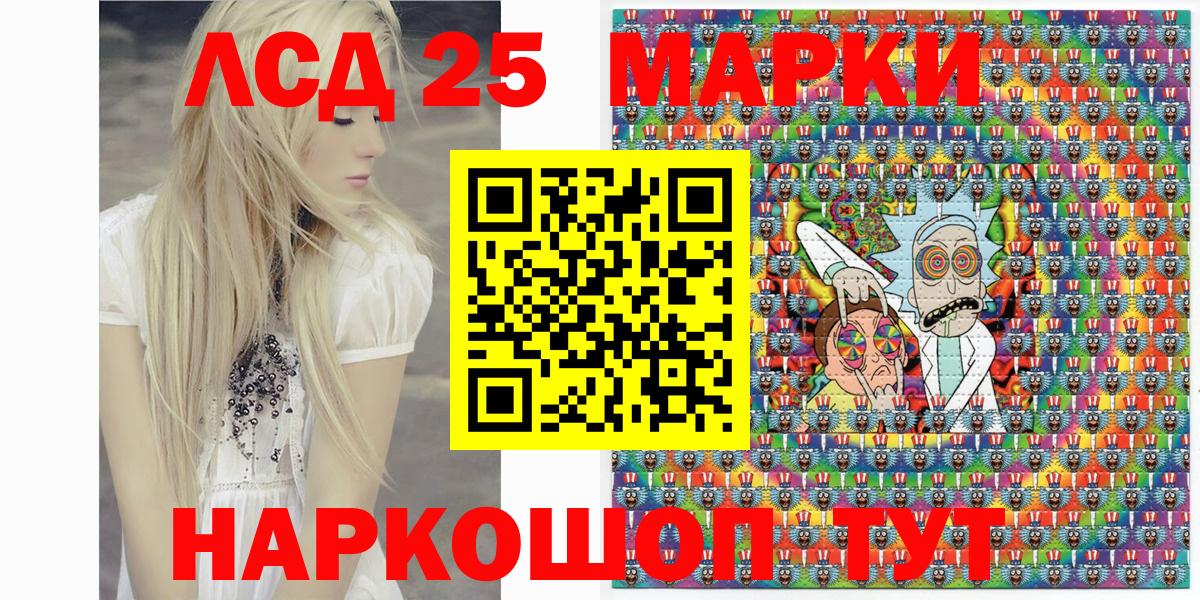 Наркотические марки 1,8мг  Наркотические марки 1,8мг  Канаш  Вход с VPN 