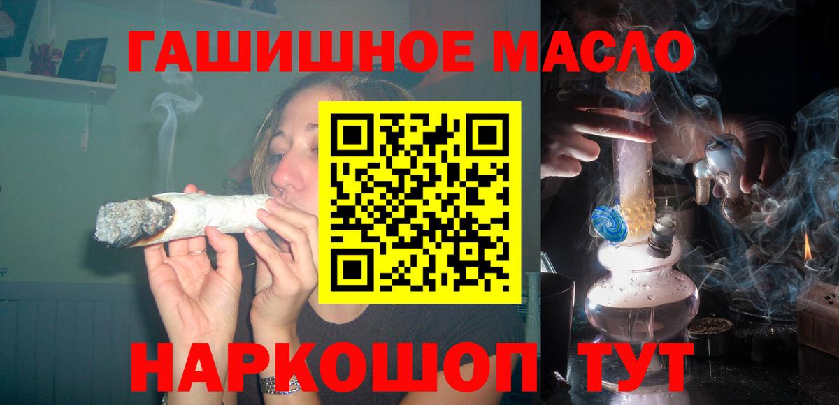 ТГК вейп с тгк Канаш
