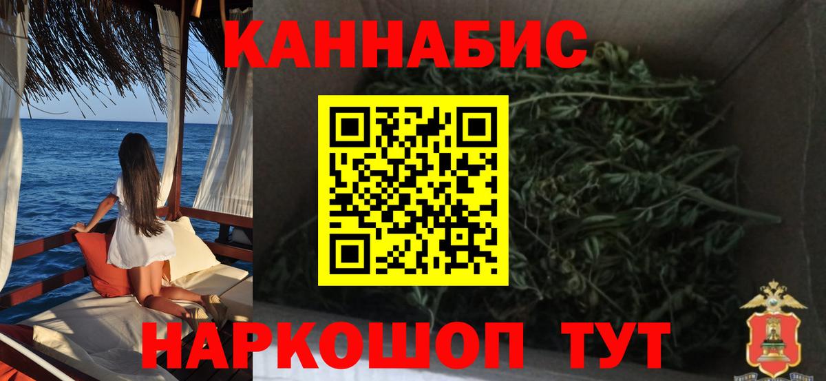 Шишки марихуана White Widow Канаш